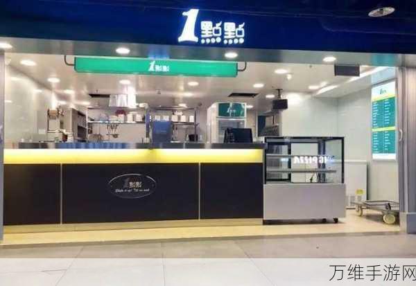 奶茶香飘虚拟街,经营梦想从有间奶茶店开始