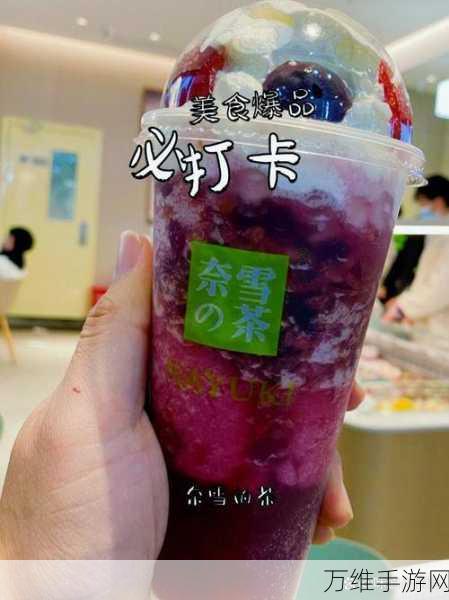 奶茶香飘虚拟街,经营梦想从有间奶茶店开始