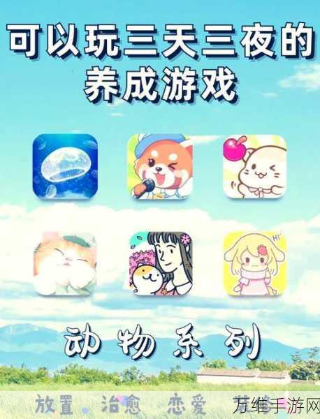 萌宠养成新体验,家猫游戏下载热潮来袭,探索宠物模拟的无限乐趣