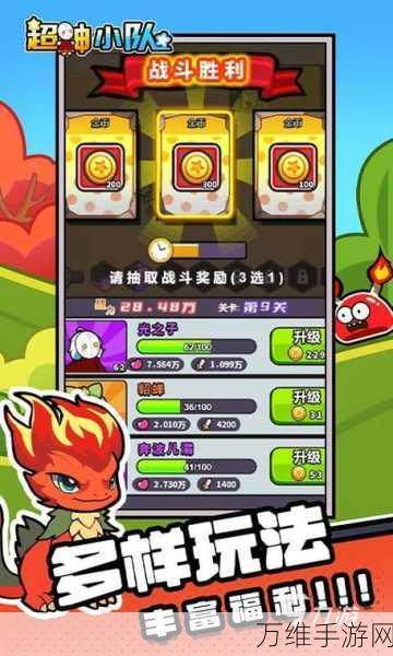 创业大师游戏下载_非常经典的放置类型的手机游戏