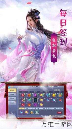 剑羽飞仙超 V 版,震撼来袭的全新仙侠手游