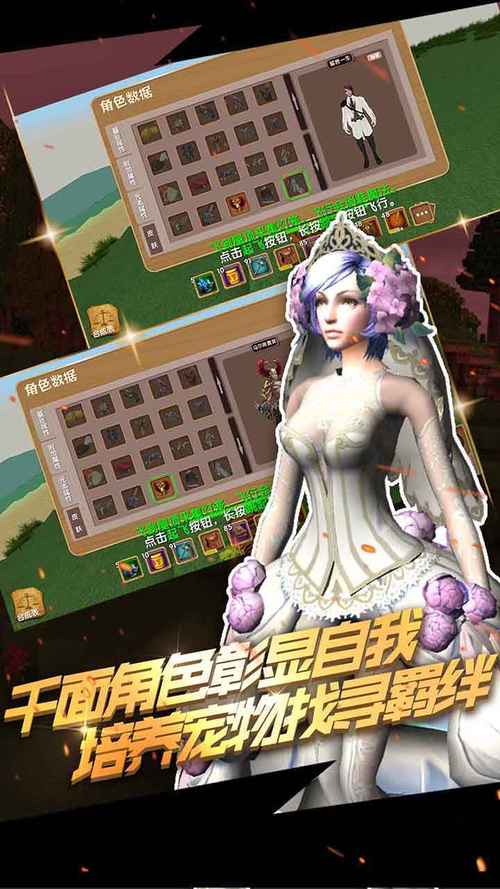 2024 正版<被尘封的故事>,沙盒冒险建造生存之旅