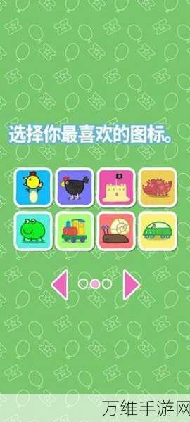 反应选择游戏下载-简单的益智游戏