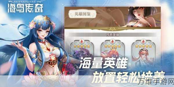 海岛传奇,卡牌对战与模拟经营碰撞的奇幻之旅