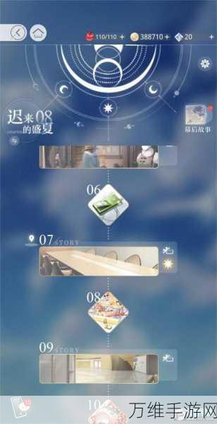 光与夜之恋1.8.0803下载_由顶级团队打造的女性恋爱手游