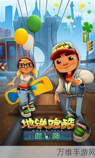 刺激无限!纽约城市跑酷,向上冲的激情之旅