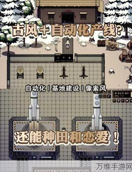 创业模拟器,竖版像素风的热血创业之旅