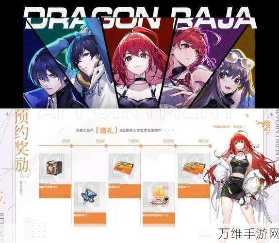 龙族模拟器下载-非常好玩的游戏