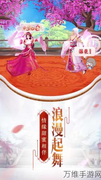 芈月传之传奇佳人果盘版下载_角色扮演类手机游戏