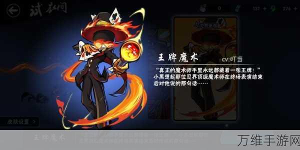 帝国王牌守卫战,跑酷新体验,策略与速度的激情碰撞