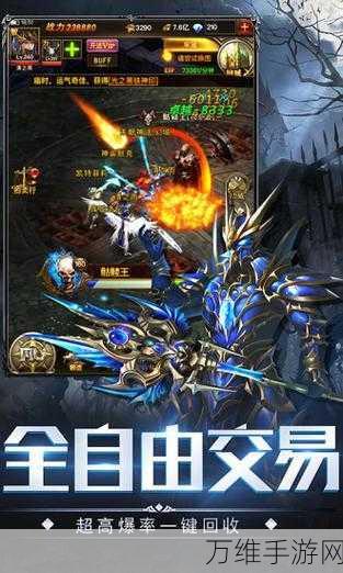 腾讯魔幻巨作,神之继承者勇者归来 安卓版震撼登场