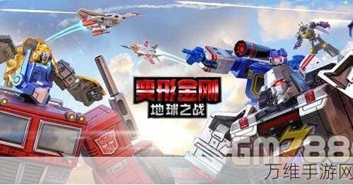 伊甸之战修改版震撼登场,策略对决新体验等你来战!
