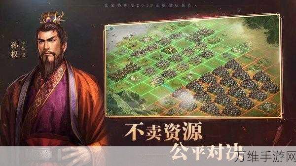国战三国志下载-需要策略的单人佛系国战游戏
