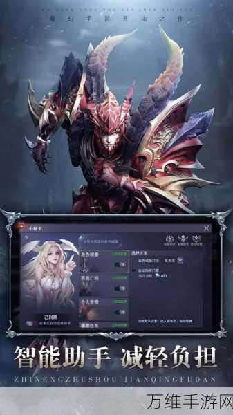 汉化版英雄之地震撼上线,沉浸式角色扮演手游新体验