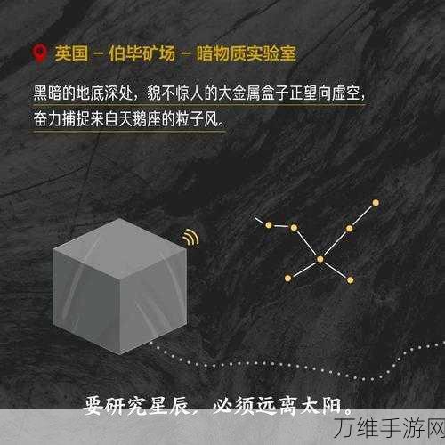 命运大逃亡,文字剧情中的惊险生存之旅