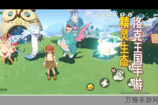 畅玩精灵幻想王国安卓版，建造梦幻精灵世界