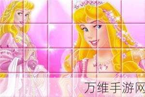 旋转拼图手游,创意与趣味交织的休闲智趣之旅