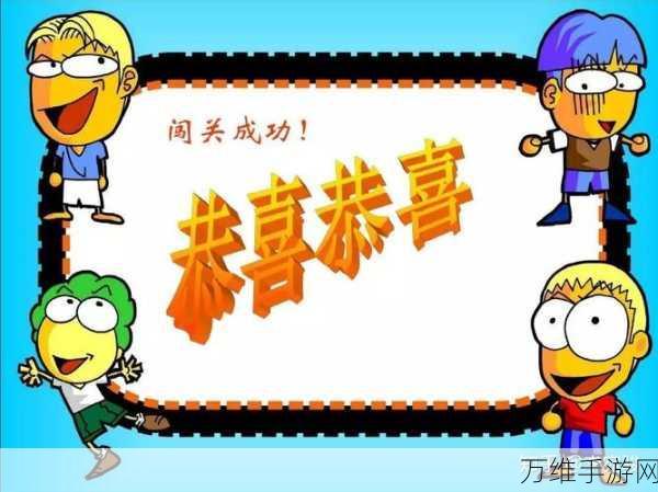 甜蜜启程!冰淇淋冒险旅行,趣味休闲闯关新体验