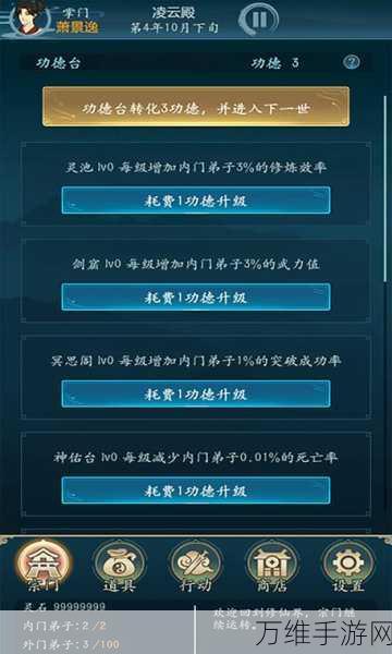 乱世修真门,文字修仙新体验,挂机也能成大道!