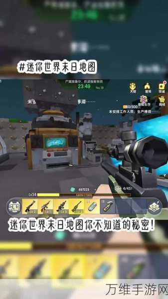 迷你DayZ中文版震撼来袭,末世求生,挑战极限生存智慧