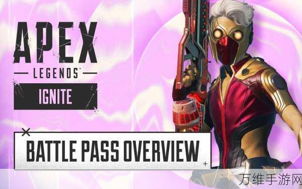 Apex 英雄 iOS 版,免费畅玩的多人激战之旅