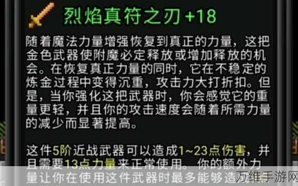 枪火地牢,热血射击,地牢探险新纪元