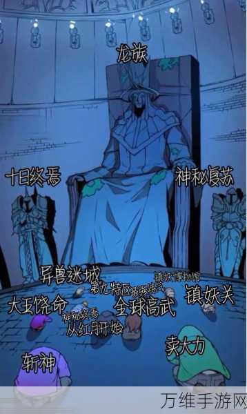斩神龙族无限资源版下载-趣味的传奇冒险RPG类游戏