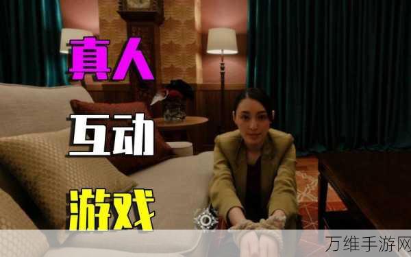 真人互动新体验!我的总裁女友恋爱模拟游戏火爆来袭