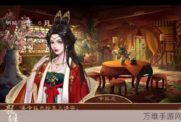 龙雏单机版,超高自由度的古代皇帝养成手游