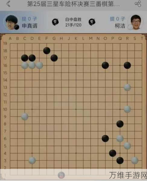 元游围棋,手机端的精彩传统对战之旅