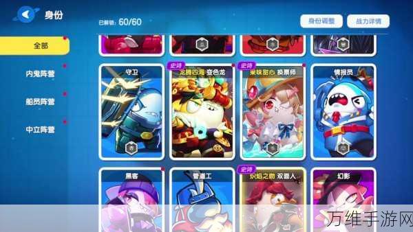 太空行动,畅玩国服版 尽享太空杀益智之旅