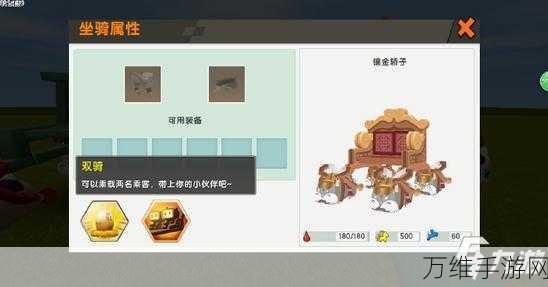 迷你世界先遣服最新版,畅享极致沙盒之旅
