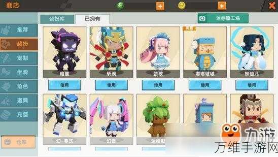 迷你世界先遣服最新版,畅享极致沙盒之旅