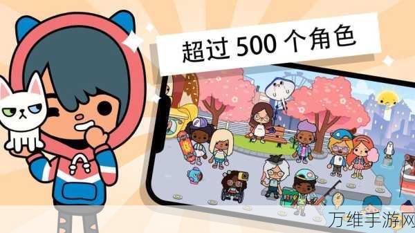 托卡世界免费版 60 个世界全新来袭!2024 最新版等您畅玩