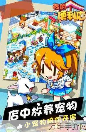 托卡世界免费版 60 个世界全新来袭!2024 最新版等您畅玩