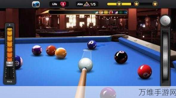 真实3d台球明星之路下载_很劲爆的3d台球竞技游戏