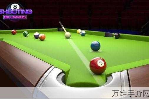 真实3d台球明星之路下载_很劲爆的3d台球竞技游戏