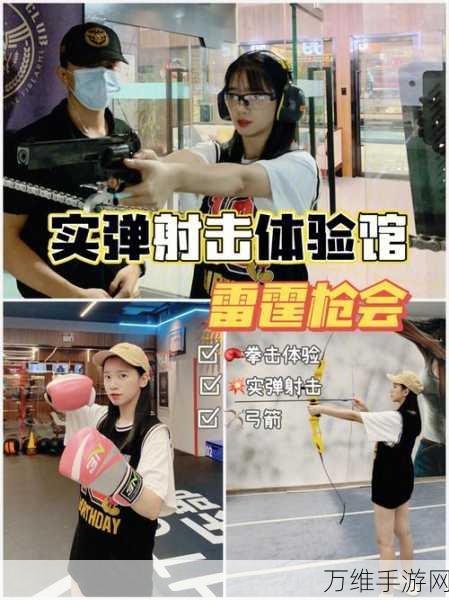 汉化版射击竞技新体验,X射线跟踪区角色丰富,竞技激情燃爆
