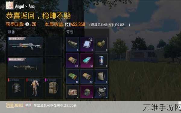 PUBG国际服手游地铁逃生3.4.0震撼上线，全新动作射击体验等你来战