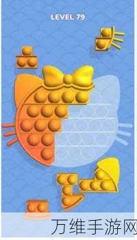 畅玩玩具爆破破解版，畅享休闲解压消除之旅