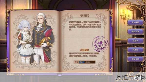 狮王雄心安卓版,震撼来袭的魔幻史诗 SRPG 战旗之旅