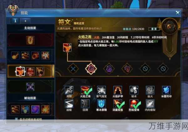 永恒天堂,魔幻 RPG 手游的震撼之旅