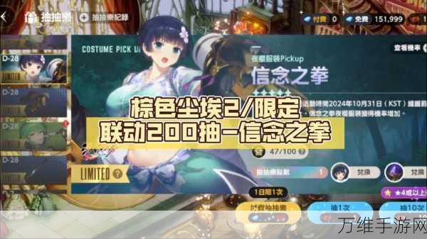 棕色尘埃2国际服震撼上线，日式美少女RPG养成新体验