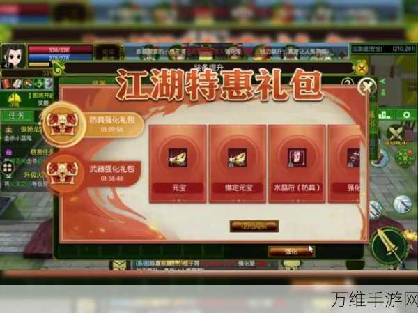 锦衣寒刀礼包版,多人在线热血武侠江湖等你来战