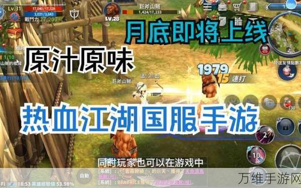 锦衣寒刀礼包版,多人在线热血武侠江湖等你来战