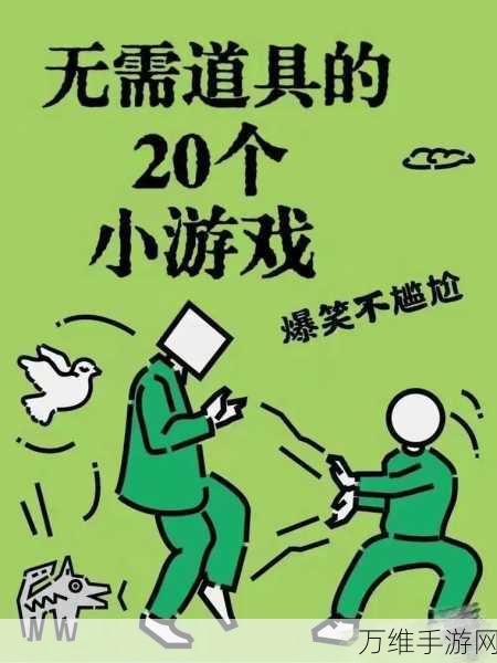 爆笑来袭！一百种倒霉法沙雕休闲益智游戏深度解析