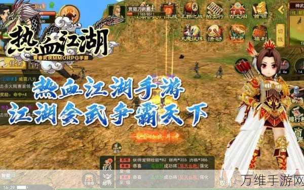 武林霸业超V折扣版震撼上线，3D RPG新体验，争霸江湖等你来战！