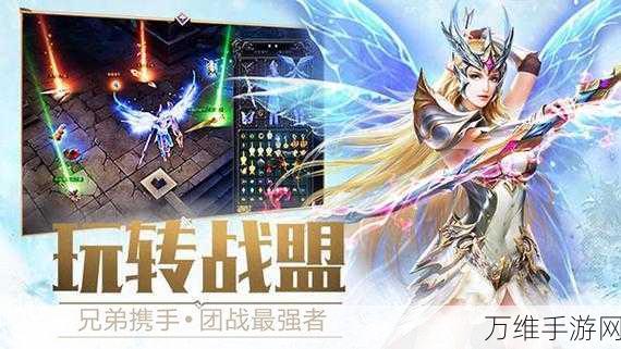 大天使之剑H5手游下载_3D魔幻风格的战斗冒险手游