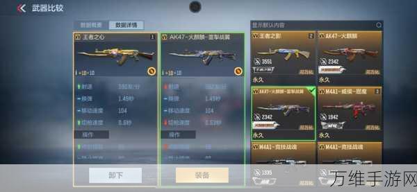 穿越火线手游体验服1.0.360.660震撼上线,枪战爱好者不容错过的热血对决!