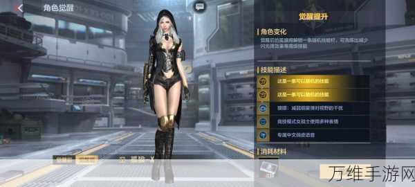 穿越火线手游体验服1.0.360.660震撼上线,枪战爱好者不容错过的热血对决!